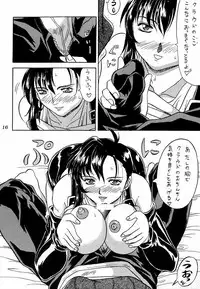 (C55) [METAL (Choujigen Kurumi)] Blue Hearts (Final Fantasy VII Advent Children)