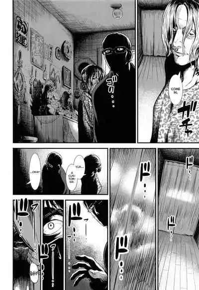 Danchi no Yua-chan｜Yua From the Apartment