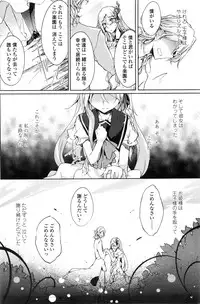 COMIC Penguin Club 2016-03