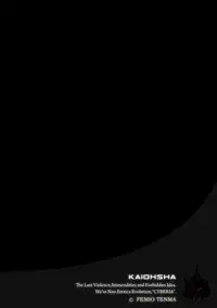 Magazine Cyberia Vol. 113