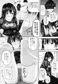 COMIC Momohime 2009-03 Vol. 101