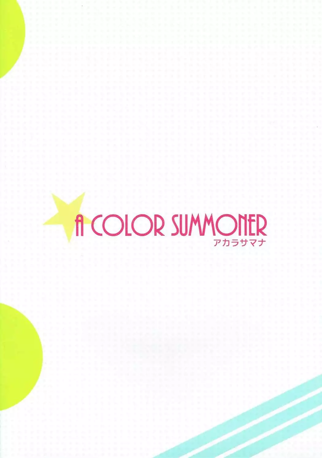 ONE ROOM ASSISTANT!!