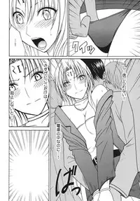 [Crimson Comics (Carmine)] Tsuyoku Kedakai Onna (Black Cat) [Digital]