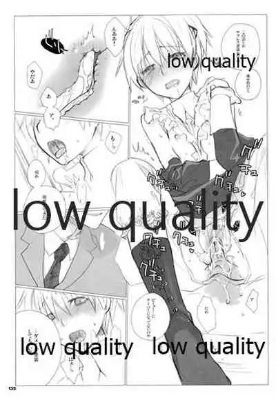 (C73) [VM500 (Kome)] HIGH ROLLER! (Majin Tantei Nougami Neuro)