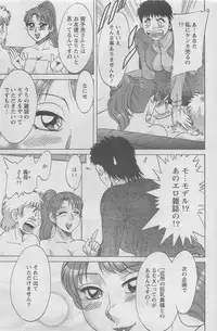 Action Pizazz DX 2008-05