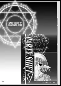 [Active Sunrise (Muranako)] PARTY SHIFT Soushuuhen 2 ~Kaikyuu~