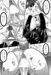 [Igarashi Shouno] Zetsurin Danshi no Harem Seikatsu Ch. 1-4