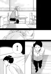 [RomeoCarax (Natsuhiko)] Shuujin no Jirenma (Neon Genesis Evangelion)