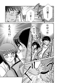 [Anthology] MoeStar BEAST Vol.3 [Digital]