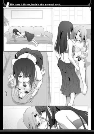 Kono Monogatari wa Fikushon de ari Kannō Shōsetsu de mo ari