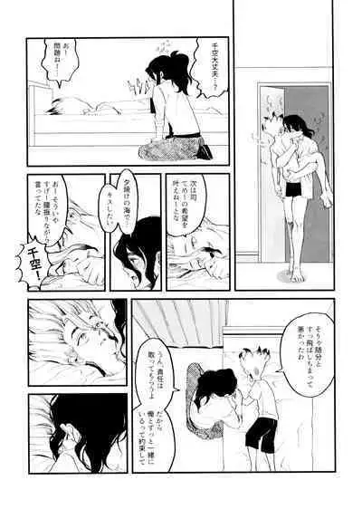 Crossdressing Roadmap