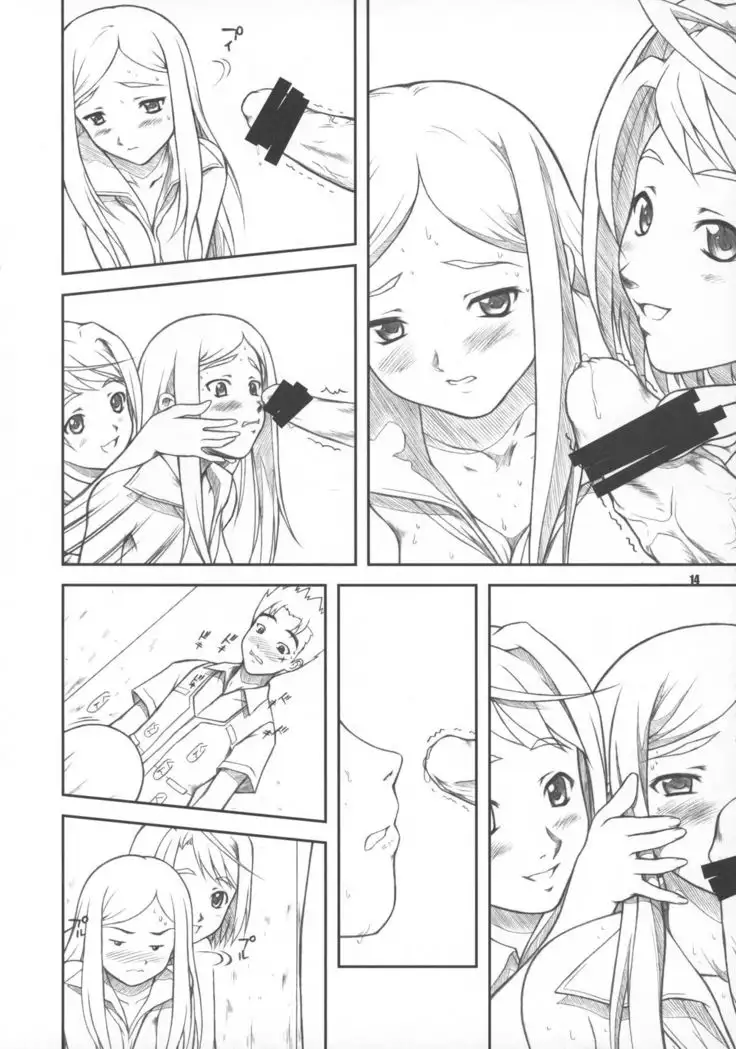 COUGER 729R PROTOTYPE