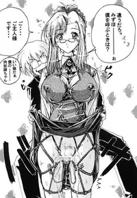 [Gesellschaft (NAKA)] GESELLSCHAFT:sieben (Onegai Teacher)