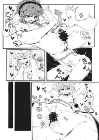 (Reitaisai 13) [Imozaiku (Migi Tonari)] Satori no Oteire (Touhou Project)