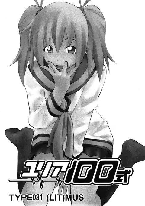 Yuria 100 Shiki Vol4 - Type 31