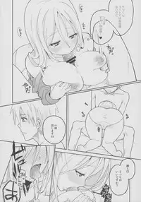 (SC63) [MIRAGE CAT (Suika Soda)] MomoKuro Ecchi (Kuroko no Basuke)