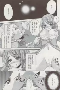 Action Pizazz 2009-04