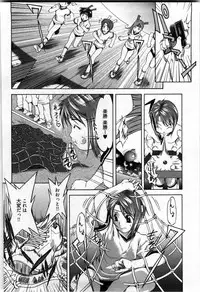 [Yukishiro Yoshi] Otome Assort