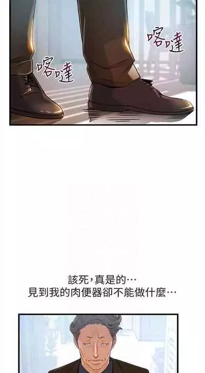 弱点 1-62 中文翻译(更新中)