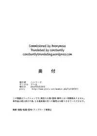 [Ahemaru (Henrik)] Rin no Inran Funtouki (Kouhen) (Fate/stay night) [English] [constantly]