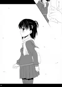 (C80) [Kumikae DNA (Mizugami Kurena)] From a Distance (Prunus Girl)