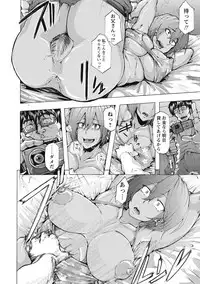 COMIC Masyo 2015-09 [Digital]