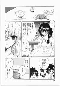 [Hirokawa Tomo] Cherry Concerto