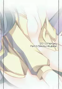 (SHT2012 Haru) [Part K (Hitsujibane Shinobu)] Lovely My Sister Karen-chan (Bakemonogatari)