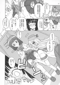 (C79) [Senya Sabou (alpha-Alf Layla)] ASL01・02・03PLUS