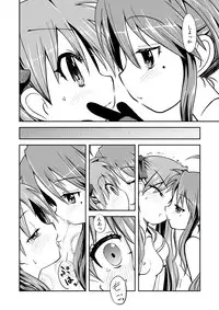 [Millions Hope (Tatsuoka Miyoshi)] Kona-Kaga Offline (Lucky Star) [Digital]