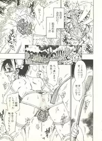 [Anthology] Shounen Ai no Bigaku EX - Josou Shounen -