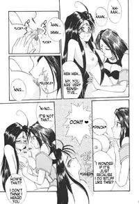 (C46) [LUCK&PLUCK!Co. (Amanomiya Haruka)] The Novel Goddesses (Ah My Goddess!) [English] {FEDERAL RESERVE}