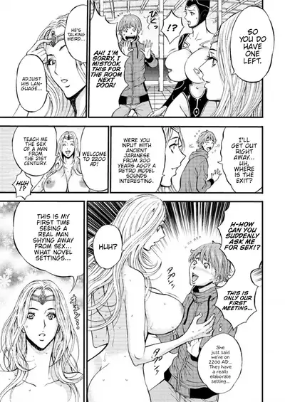 Seireki 2200 Nen no Ota | The Otaku In 2200 A.D.