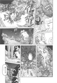 [Mihoshi Kurage] Hokenshitsu de no Kiken na Shoujo no Okashikata