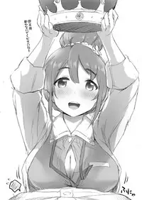 [ASGO (Zanzi)] Shiori Quest (Sakura Quest) [Digital]