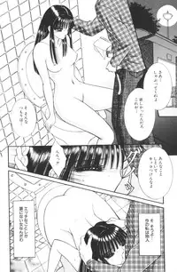 [Senno Knife]-Beautiful girl world (jp)