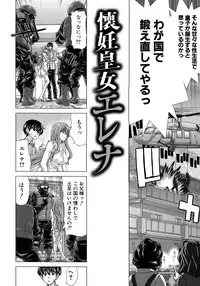 [Hori Hiroaki] Hakuchuumu - Niku ni Otsu -