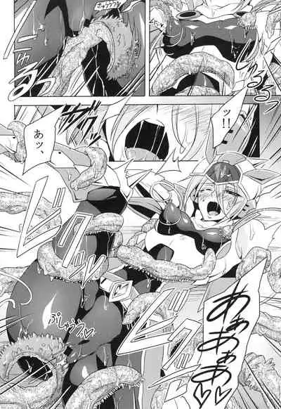 ウィステリアの戦姫～凌○堕ちする変身ヒロ