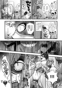 [Pagumiee (Kenta)] Tatakae!+++ (Plus-san)!! [Digital]