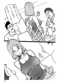 [Binz studio] Danchizuma Natsuko no Jijou