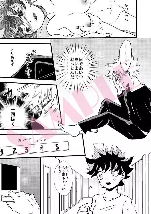 Love applicationsample