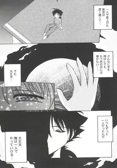 Girl's Parade 2000 4