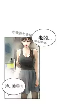 中文韩漫 魅力女孩 Ch.0-9 [Chinese]