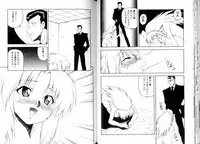 [Mii Akira] Tozasareta Tobira