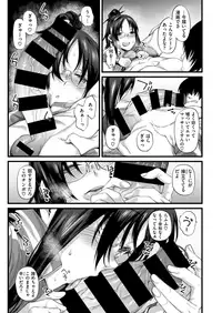 COMIC X-EROS #73 [Digital]