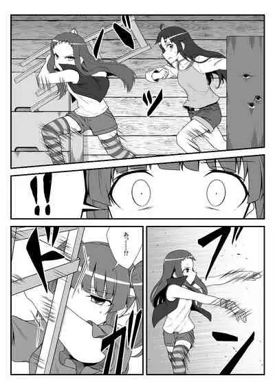 [Shiranai] Deremasu Battle Royale (THE iDOLM@STER CINDERELLA GIRLS)