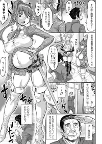 COMIC Masyo 2015-09 [Digital]