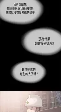 同居【chinese】1-25