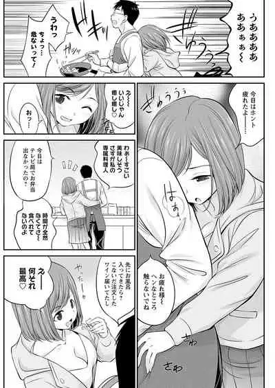 Action Pizazz 2022-07 [Digital]