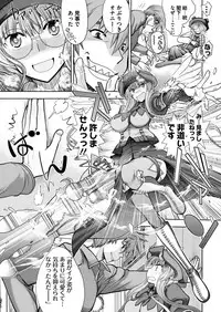 [Yagami Dai] Rance 10 -Kessen- Chapter 002